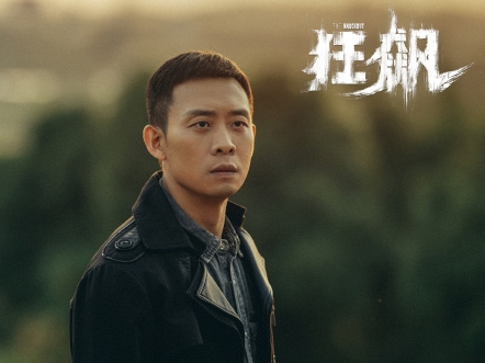 《狂飆》中“犯軸”的安欣，原來是他…...