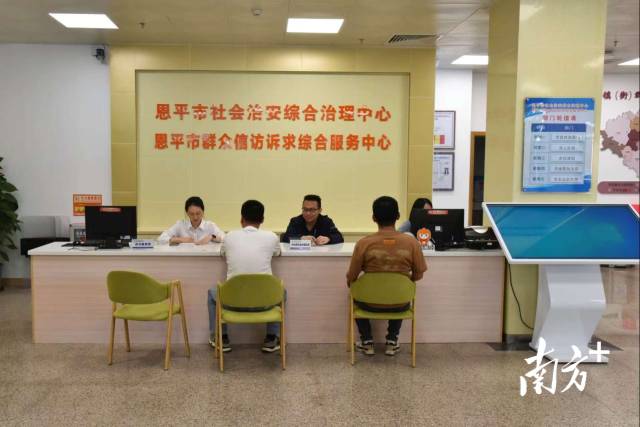江門恩平市社會(huì)治安綜合治理中心群眾接待大廳。受訪者供圖