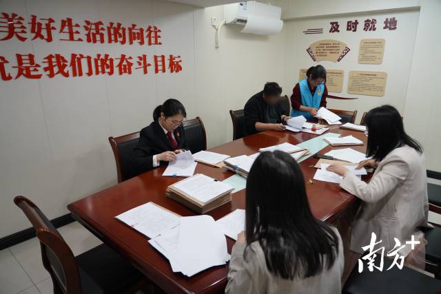 在江門開平市綜治中心簽訂調(diào)解協(xié)議以及司法確認(rèn)現(xiàn)場(chǎng)。受訪者供圖