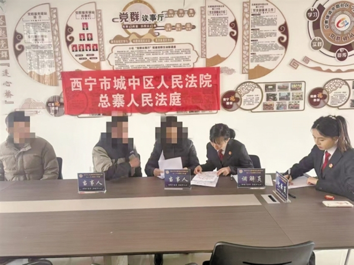 法官調解現(xiàn)場